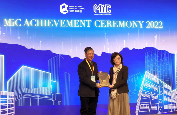 Ir K.L. Tam receives the Outstanding People (MiC Advocator) from Ms Bernadette Linn, Secretary for Development, HKSAR